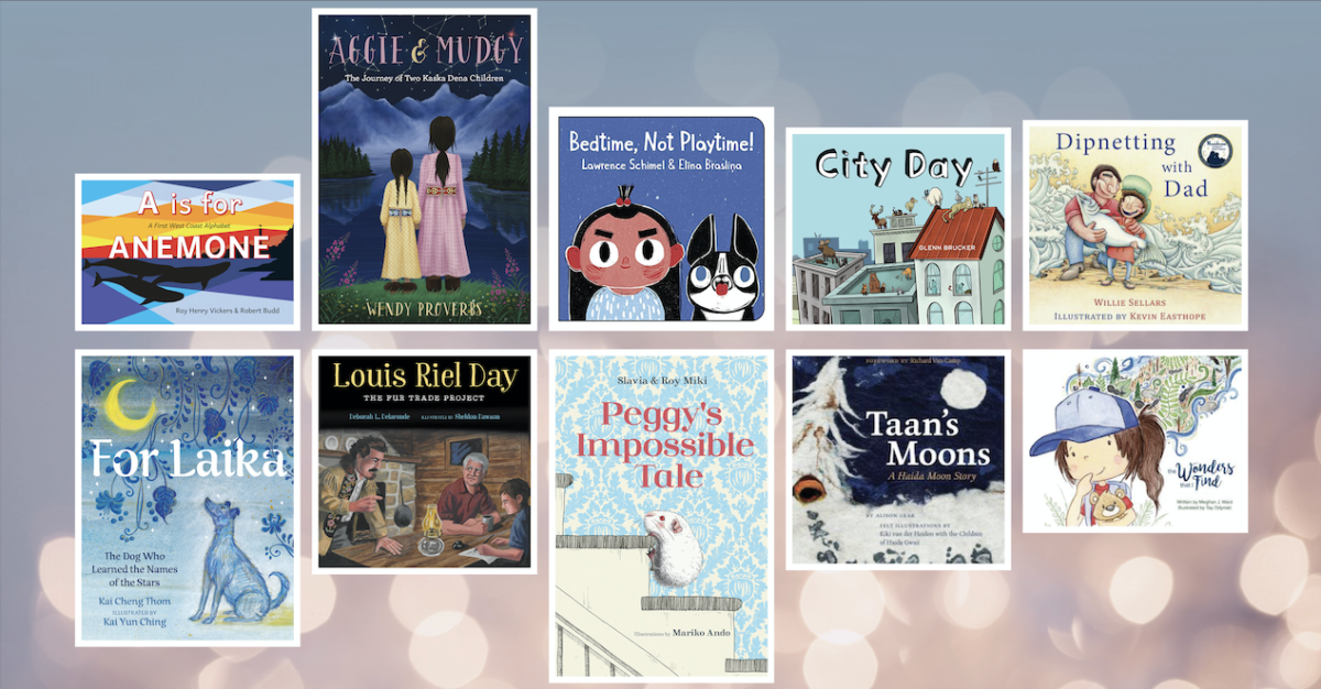 Gift Guide: For Young Readers