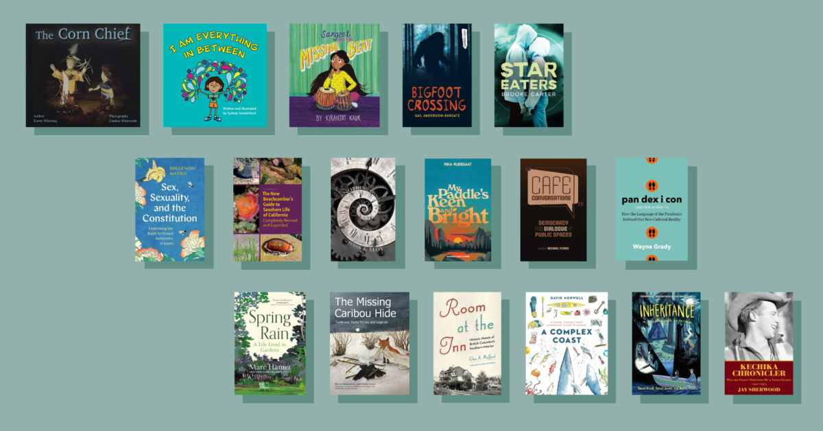 Spring 2023 Preview: Wild Cards